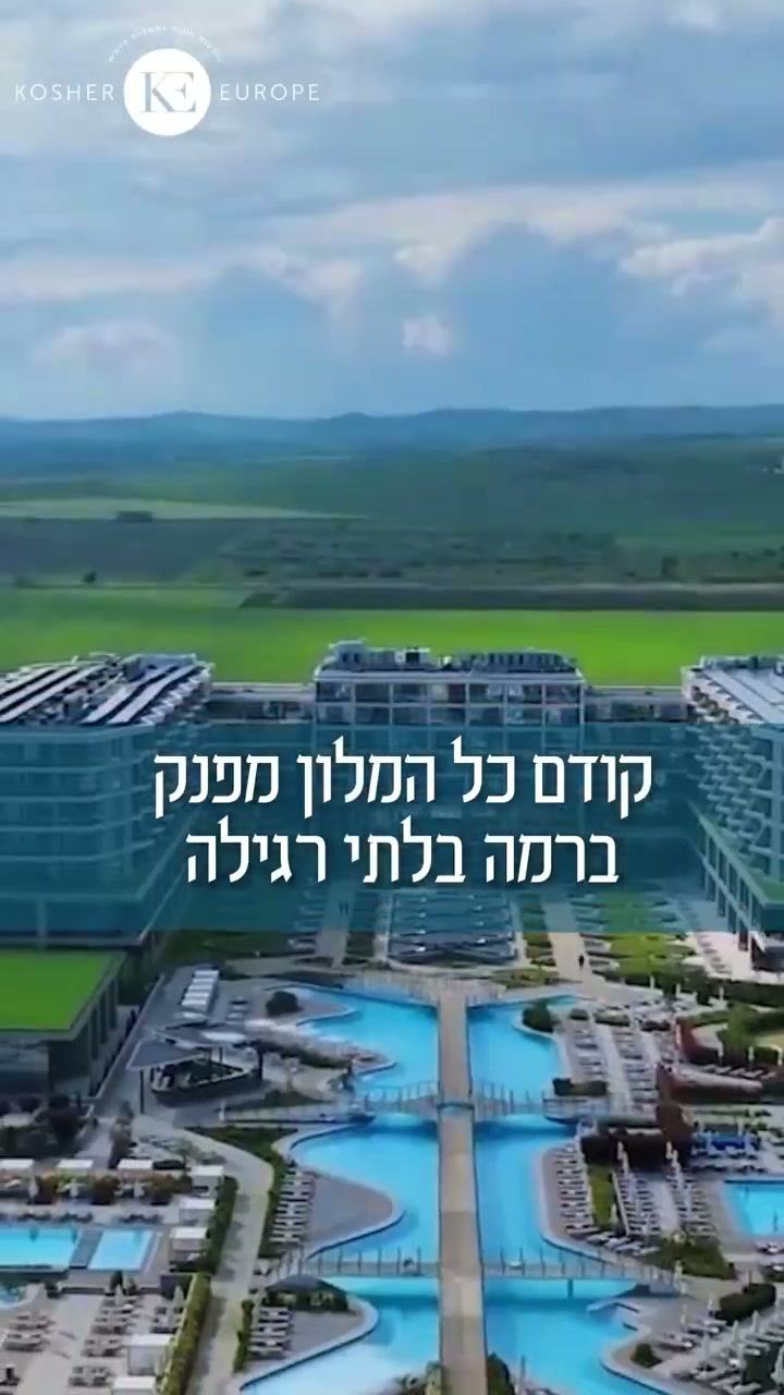 למה האורחים שלנו חוזרים שוב?