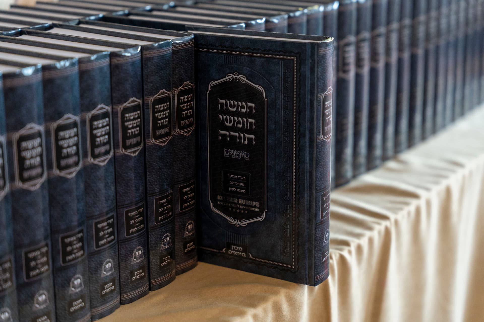 חומשים ממותגים על שולחן באולם התפילה של כושר יורופ