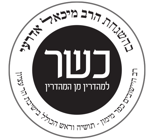 פסח תשפ״ג — Aquahouse Hotel & SPA, בולגריה — המלון 1